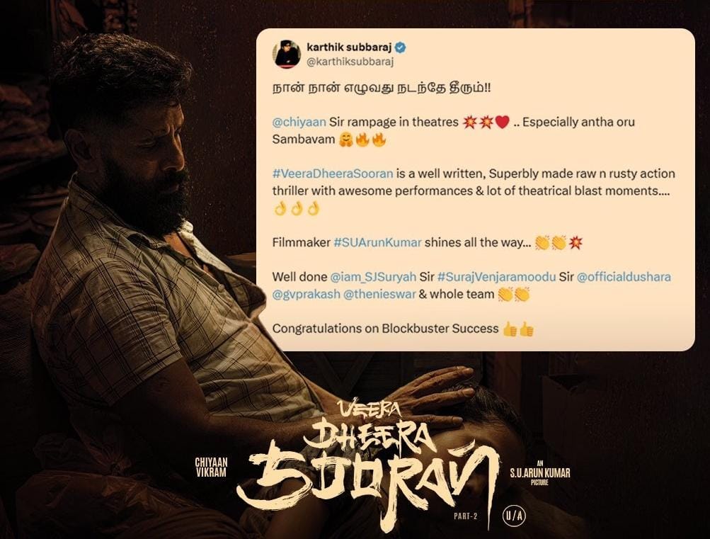 'வீர தீர சூரன்' படத்தில் அந்த ஒரு சம்பவம்.... படக்குழுவின் உழைப்பை பாராட்டிய கார்த்திக் சுப்பராஜ்!