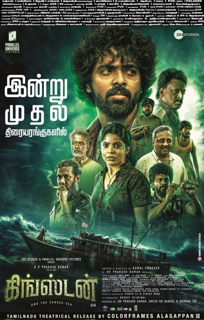 ஜி.வி. பிரகாஷுக்கு ஹிட் கொடுத்ததா 'கிங்ஸ்டன்'?.... திரை விமர்சனம் இதோ!