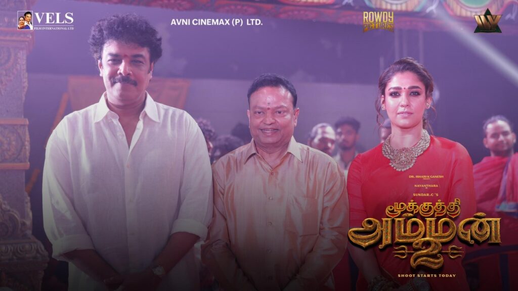 'மூக்குத்தி அம்மன் 2' படம் குறித்து அப்டேட் கொடுத்த பிரபல தயாரிப்பாளர்!