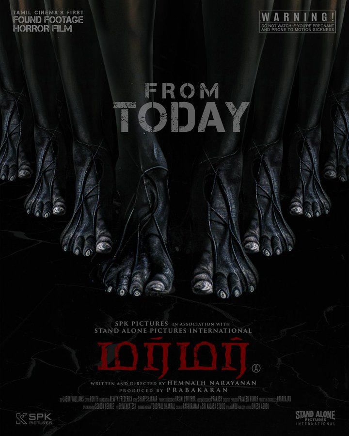 இன்று திரையரங்குகளில் வெளியாகும் முக்கியமான திரைப்படங்கள்!