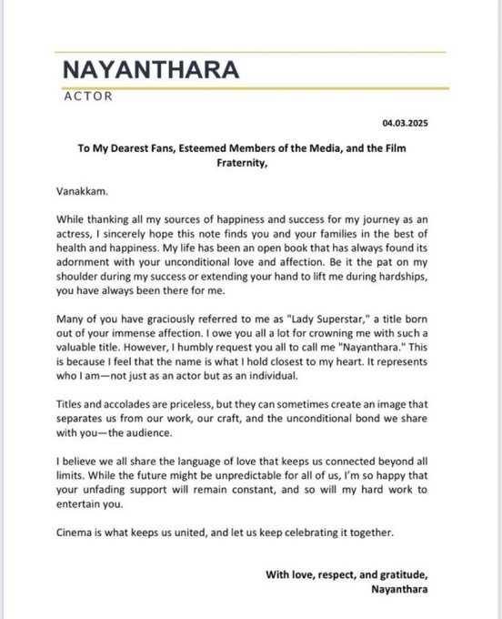 யாரும் என்னை லேடி சூப்பர் ஸ்டார் என்று அழைக்க வேண்டாம்.... நயன்தாரா வெளியிட்ட அறிக்கை!