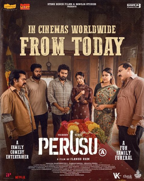 கார்த்திக் சுப்பராஜ் தயாரித்த 'பெருசு' படம் எப்படி இருக்கு?.... திரை விமர்சனம் இதோ!