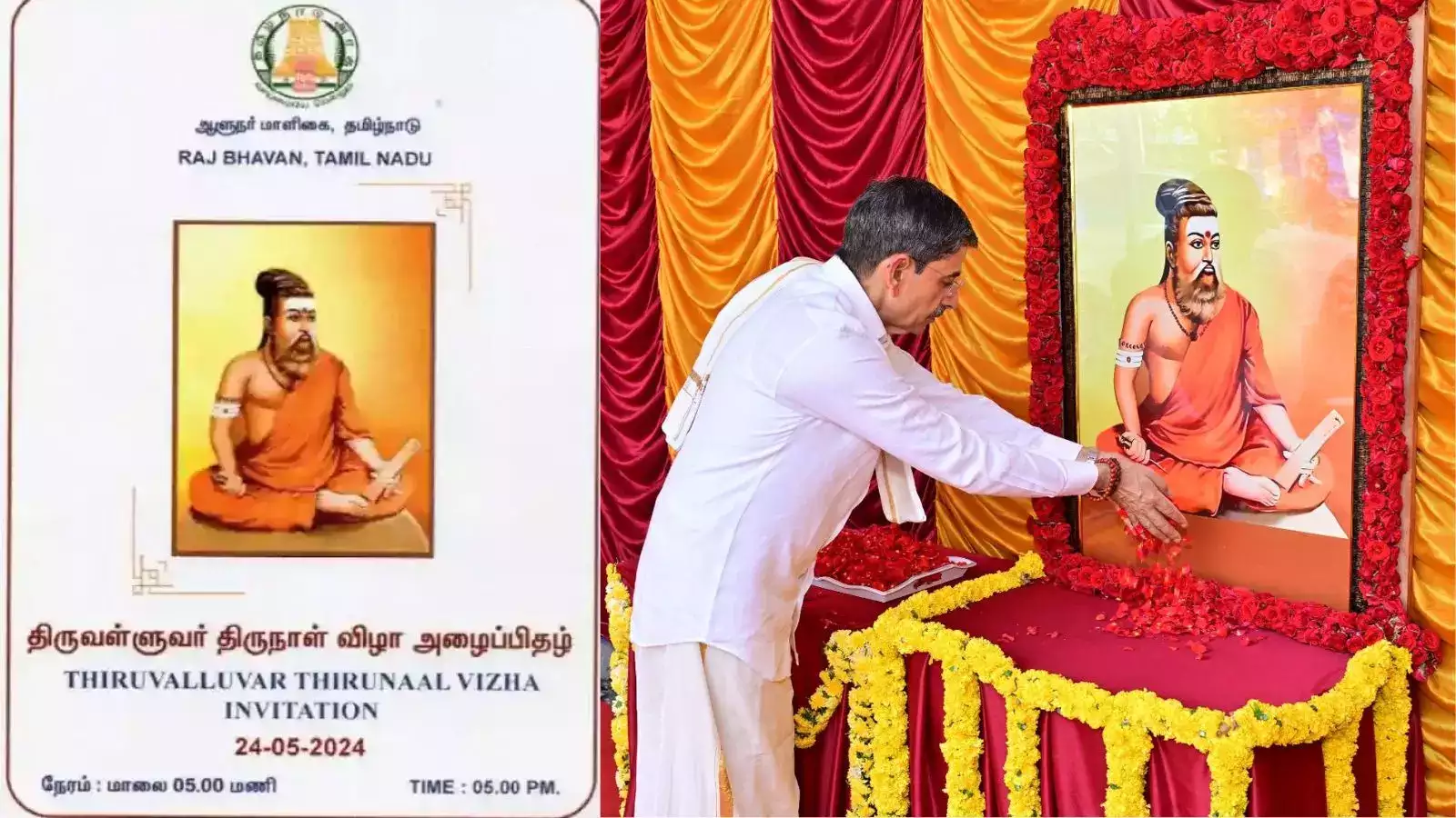 பெரியாரும் தமிழ்த் தேசியமும்