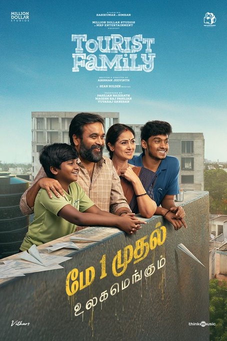 மிகவும் எதிர்பார்க்கப்படும் சசிகுமாரின் 'டூரிஸ்ட் ஃபேமிலி'.... படக்குழுவின் புதிய அறிவிப்பு!