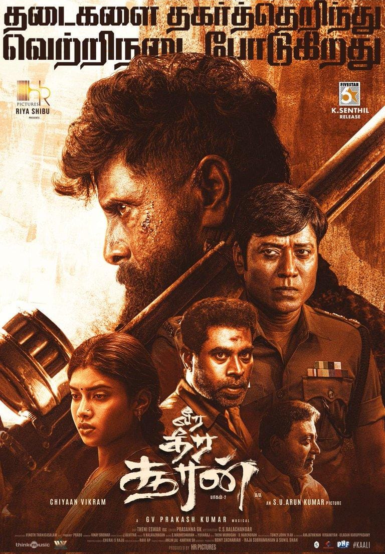 'வீர தீர சூரன்' படத்தில் அந்த ஒரு சம்பவம்.... படக்குழுவின் உழைப்பை பாராட்டிய கார்த்திக் சுப்பராஜ்!