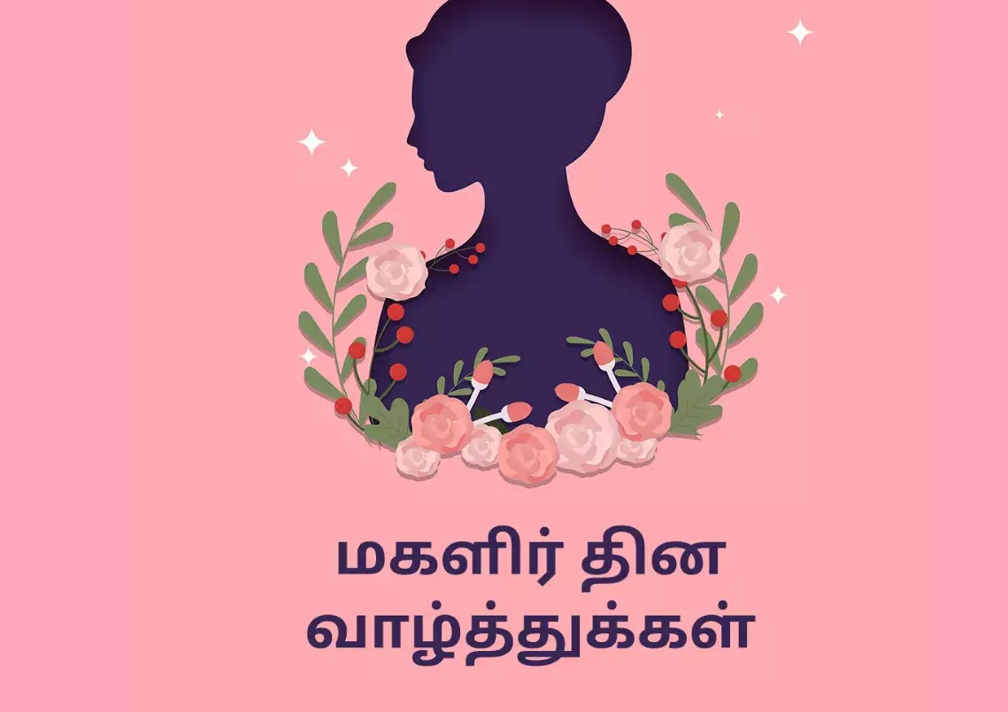 பெண்ணியம் காப்பது நம் கடமை.... மகளிர் தின சிறப்பு கட்டுரை!