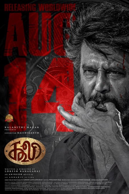 'கூலி' படம் குறித்து லோகேஷ் கனகராஜ் கொடுத்த லேட்டஸ்ட் அப்டேட்!