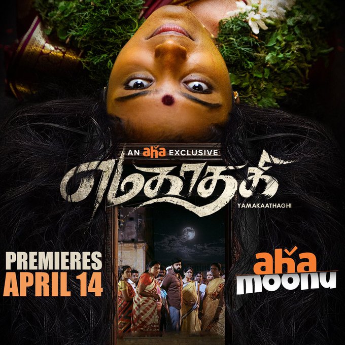 தமிழ் புத்தாண்டு தினத்தை முன்னிட்டு ஓடிடியில் வெளியாகும் திரைப்படங்கள்!