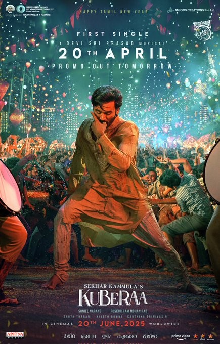 சித்திரை திருநாள் சினிமா அப்டேட்ஸை மிஸ் பண்ணிட்டீங்களா.... உங்களுக்காக இதோ!