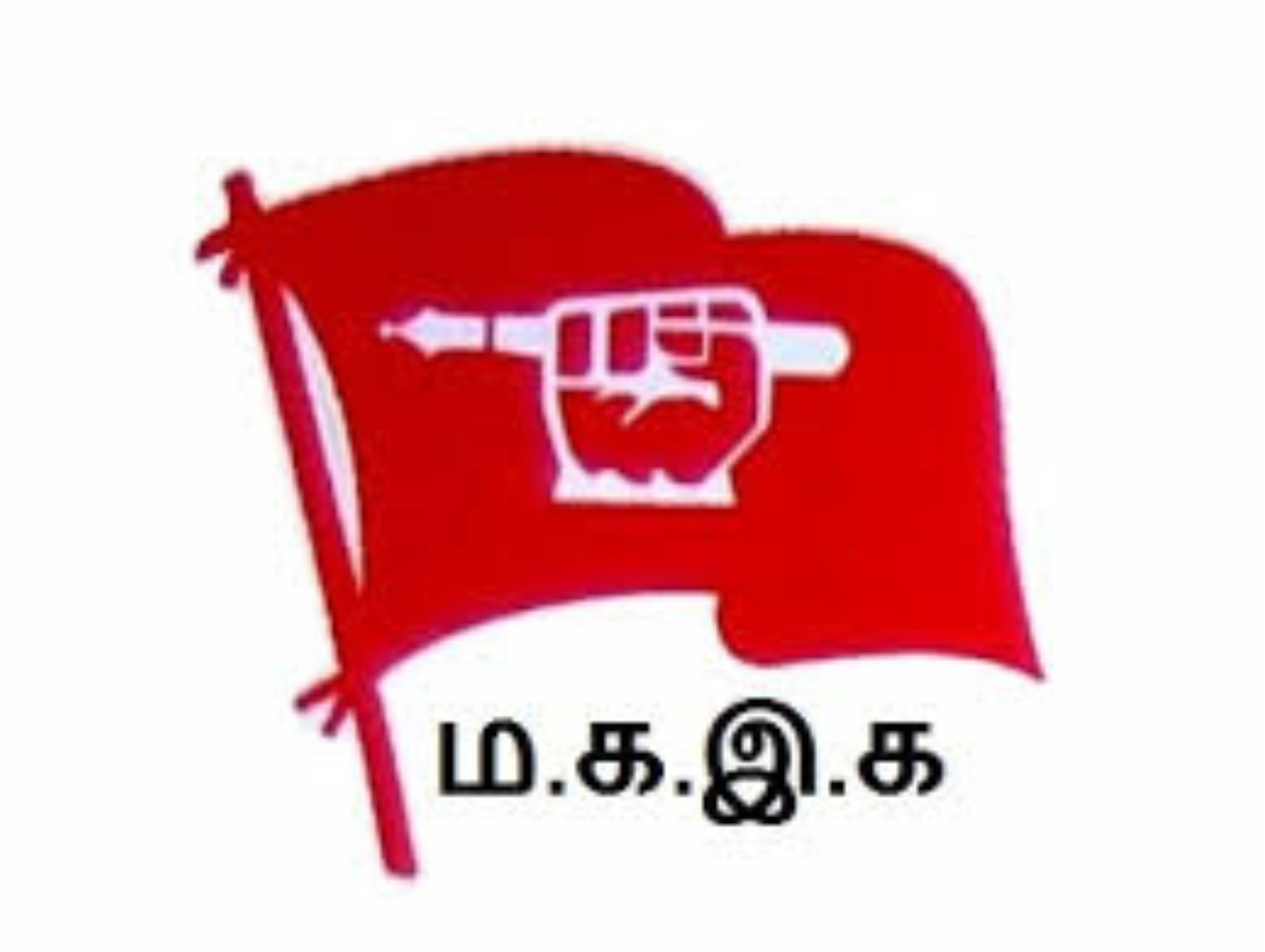 முருக பக்தர்கள் மாநாடு பாடல்களுக்கு தடை – மாவட்ட ஆட்சியரிடம் மனு