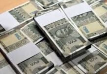 ரூ.4.33 லட்சம் மோசடி செய்தவா் கைது – கூட்டாளி தலைமறைவு