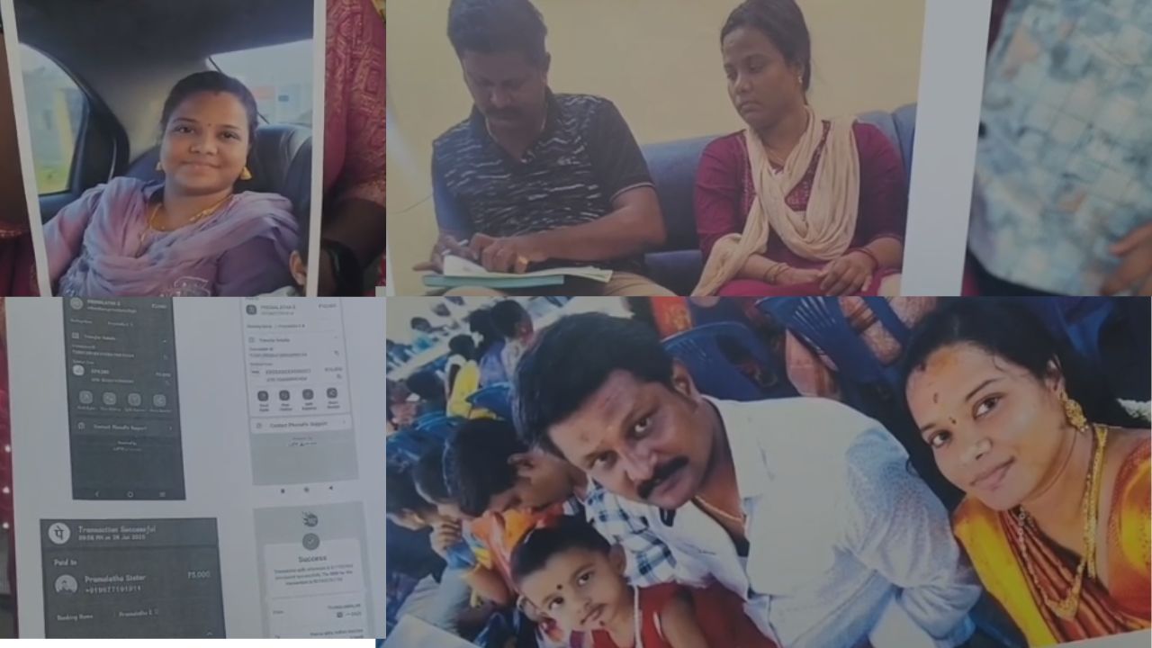 24 கோடி முதலீடு…இரு மடங்கு லாபம் தருவதாக ஆசை வார்த்தை கூறி மோசடியில் ஈடுபட்ட காவலர்!