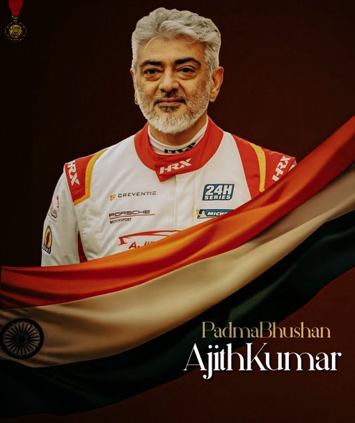 பத்ம பூஷன் அஜித்தின் பிறந்தநாள் ஸ்பெஷல்!