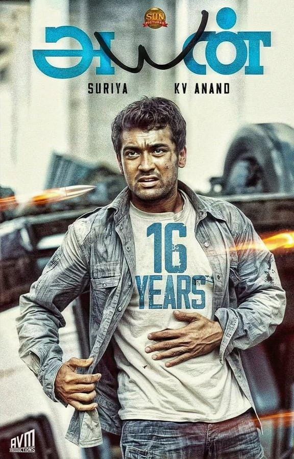 கோலிவுட்டின் G.O.A.T படங்களில் ஒன்று.... எத்தனை முறை பார்த்தாலும் சலிக்காத சூர்யாவின் சூப்பர் ஹிட் படம்!