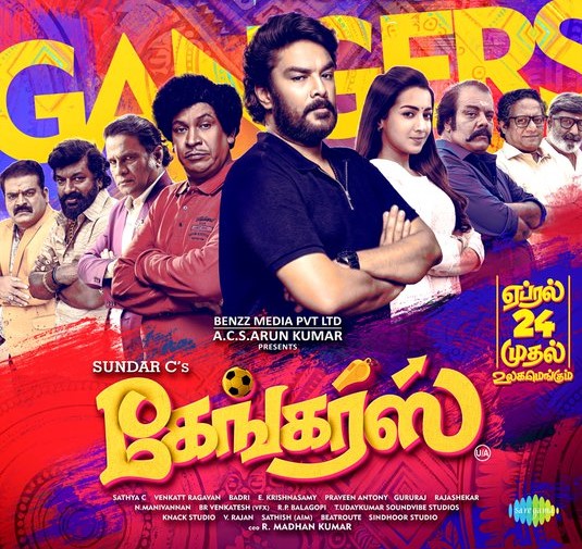 நான் அந்த மாதிரியான இயக்குனர்.... அவங்க இல்லாம வெற்றி இல்ல.... சுந்தர்.சி பேச்சு!