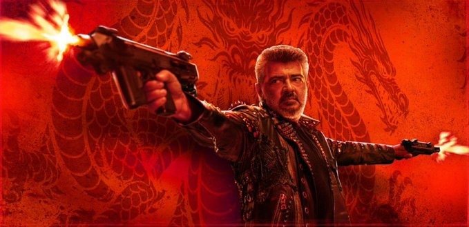 எதிர்பார்த்த லெவலுக்கு இருந்ததா?..... 'குட் பேட் அக்லி' திரை விமர்சனம் இதோ!