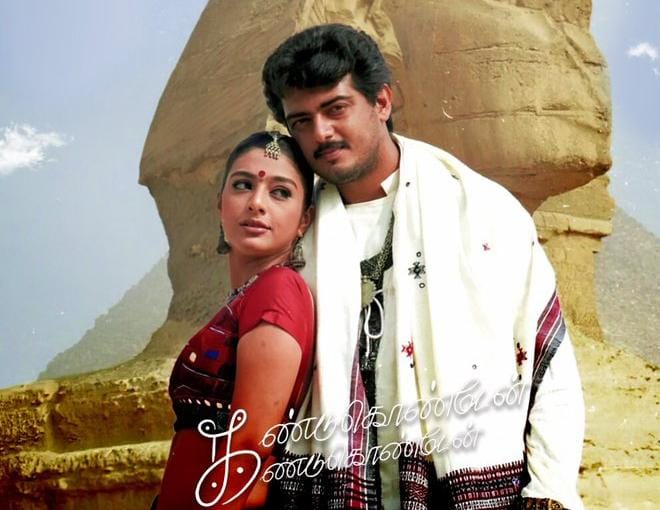 விஜயின் 'சச்சின்' படத்தை தொடர்ந்து ரீ ரிலீஸ் ஆகும் அஜித்தின் சூப்பர் ஹிட் படம்!