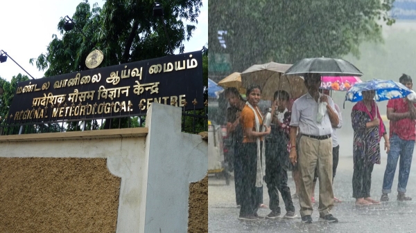 கனமழைக்கு வாய்ப்பு! வானிலை ஆய்வு மையம் தகவல்……