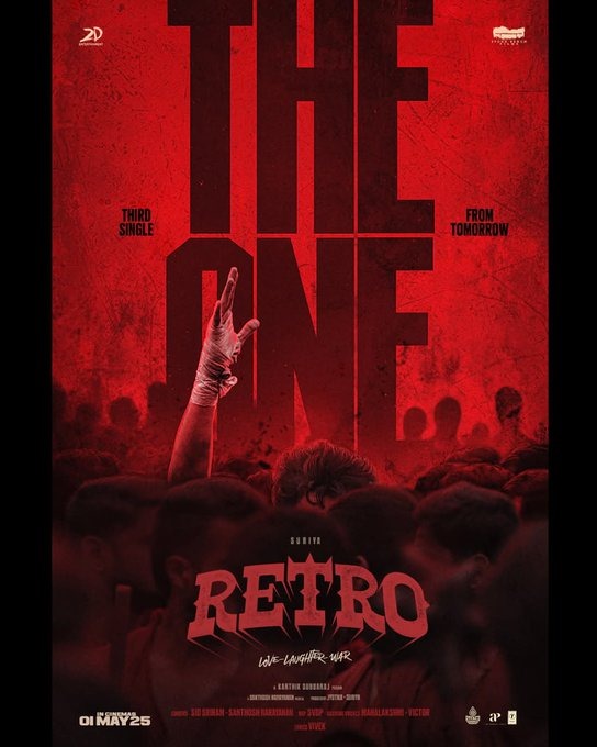 'ரெட்ரோ' நெக்ஸ்ட் சிங்கிள் லோடிங்.... அதிகாரப்பூர்வ அறிவிப்பு!