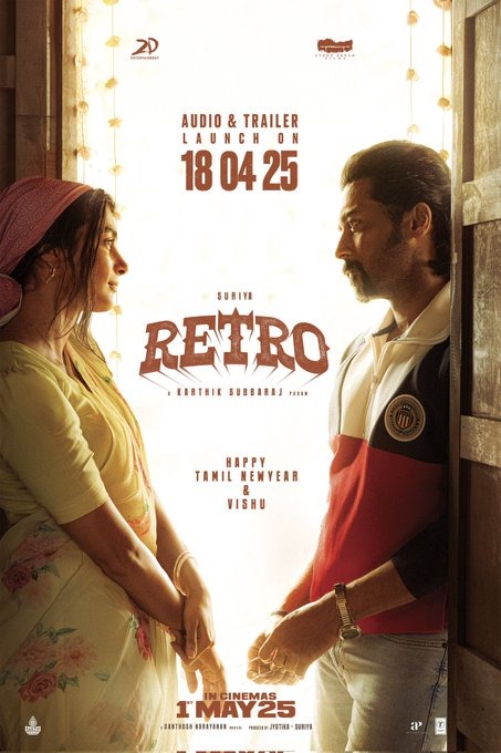 சூர்யா நடிக்கும் 'ரெட்ரோ'..... சூப்பரான அறிவிப்பை வெளியிட்ட படக்குழு!