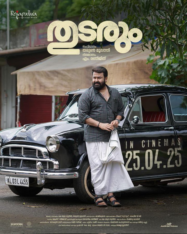மோகன்லால் நடிக்கும் 'துடரும்' .... ரிலீஸ் தேதியை லாக் செய்த படக்குழு!