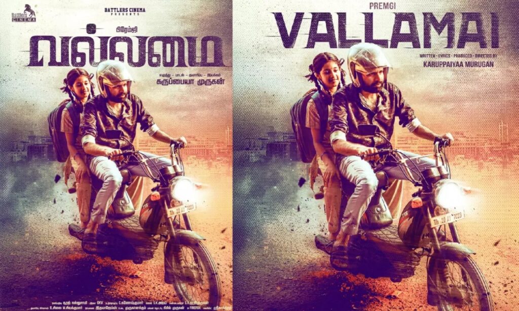 முற்றிலும் மாறுபட்ட பரிமாணத்தில் நடிக்கும் பிரேம்ஜி!