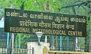 பலத்த காற்றுடன் மழைக்கு வாய்ப்பு - வானிலை ஆய்வு மையம்