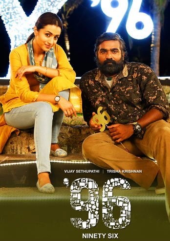 அது மட்டும் நடக்கலனா '96 பார்ட் 2' படம் பண்ணவே மாட்டேன்.... இயக்குனர் பிரேம்குமார் பேட்டி!