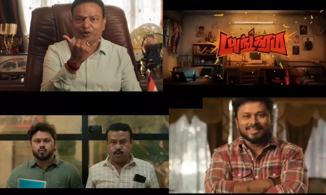 விஜே சித்து நடிக்கும் 'டயங்கரம்' ..... படப்பிடிப்பு எப்போது?