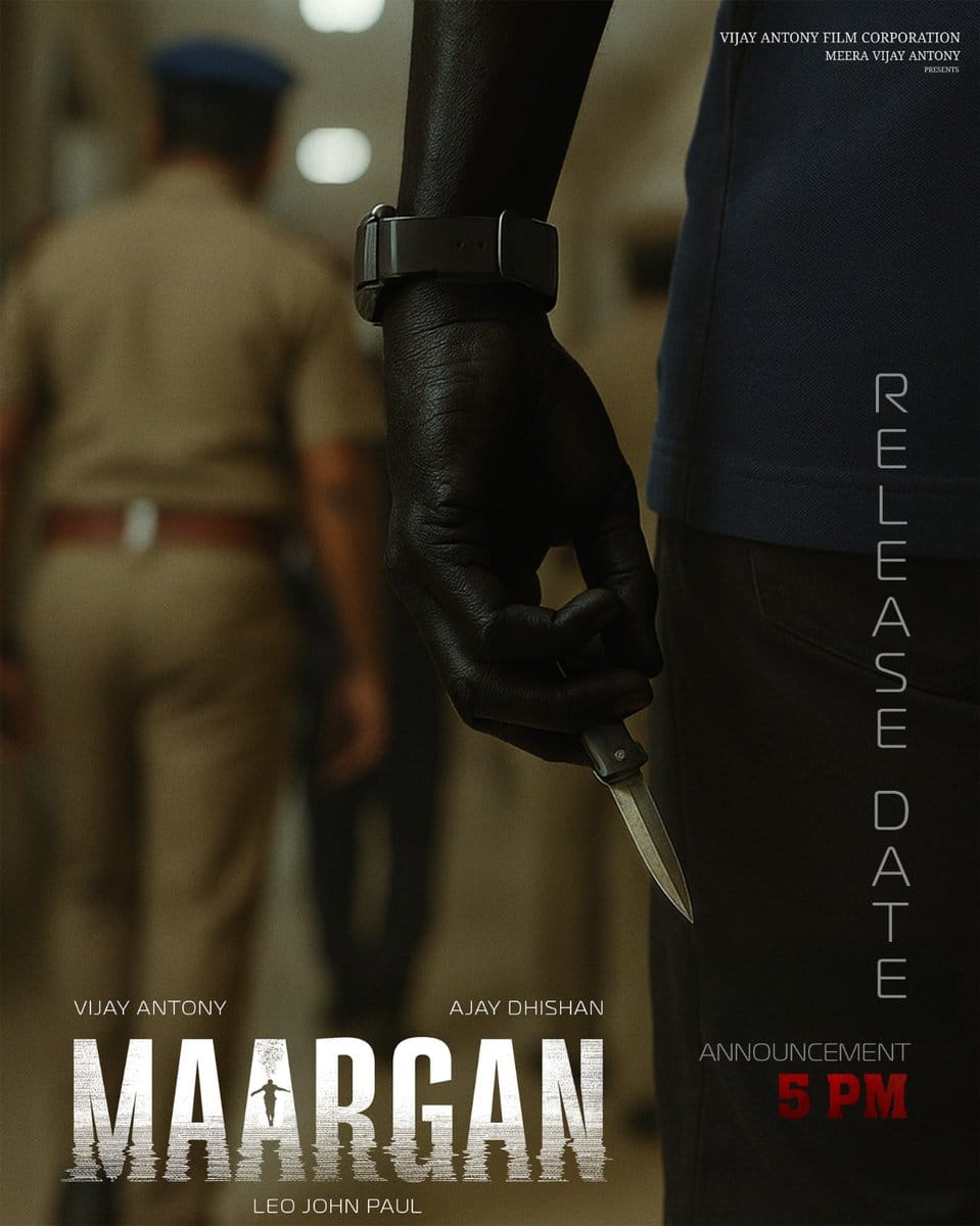 விஜய் ஆண்டனி நடிக்கும் 'மார்கன்' படத்தின் முக்கிய அறிவிப்பு!