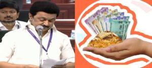 நகை கடன் கட்டுபாடுகளை மறுபரிசீலனை செய்ய முதலமைச்சர் வலியுறுத்தல்!