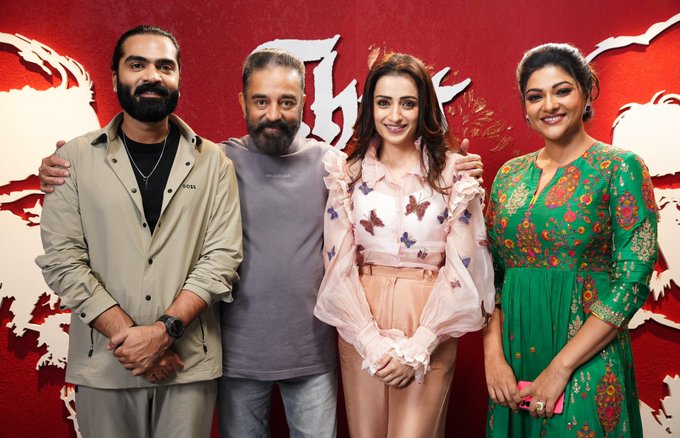 Thug Life movie promotion work is in full swing..... The photos are going viral on the internet!