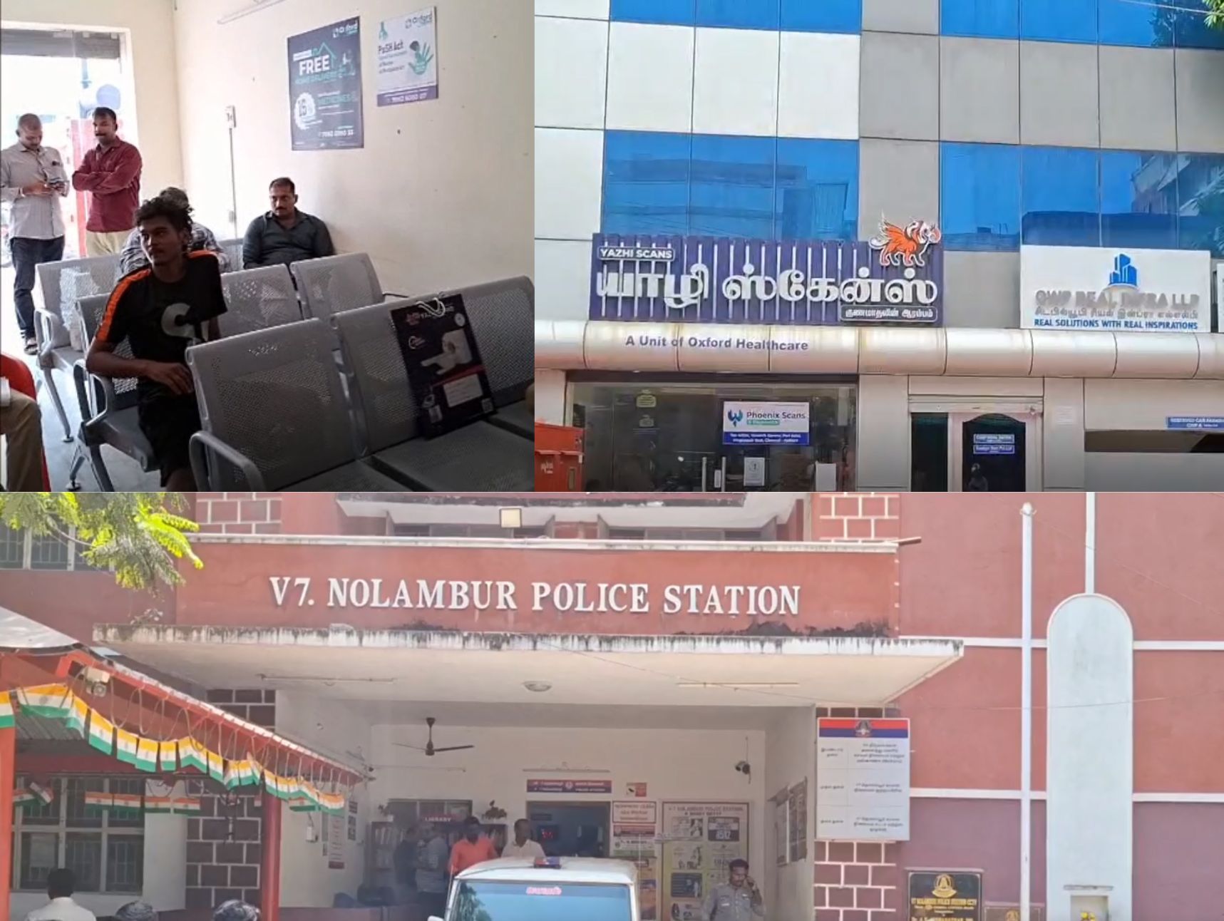 நண்பர்களுடன் டீ குடிக்க போறீங்களா உஷார்! பணம் கேட்டு சித்திரவதை செய்ததாக கல்லூரி மாணவன் போலீசில் புகார்…