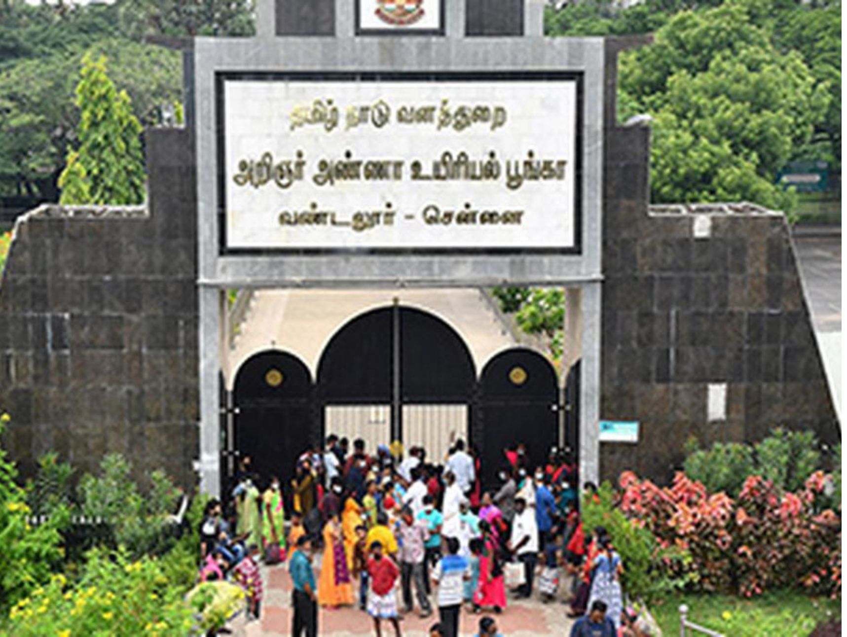 மாணவா்களுக்கு இலவச கடவுச்சீட்டு! உயிரியல் பூங்கா நிர்வாகம் அறிவிப்பு! 