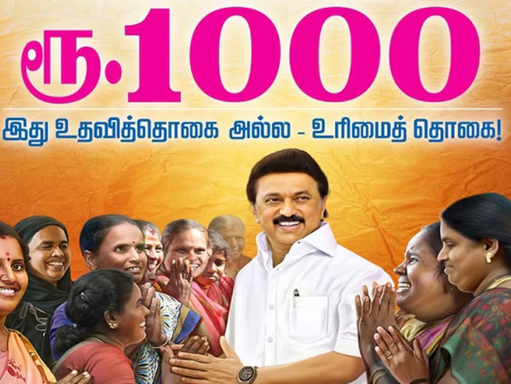 மகளிர் உரிமைத் திட்டத்தில் விடுபட்டவர்கள்  அடுத்த மாதம் விண்ணப்பிக்கலாம் - துணை முதல்வர் அறிவிப்பு...