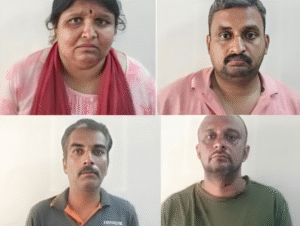 ஆன்லைன் டிஜிட்டல் முறைகேடு விவகாரத்தில் நான்கு பேர் கை