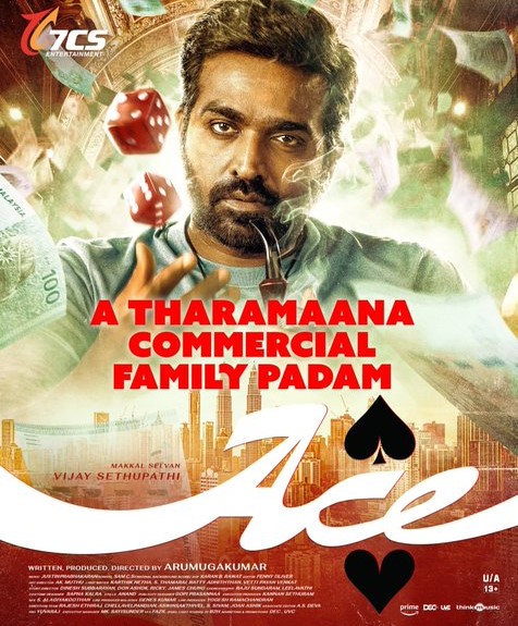 விஜய் சேதுபதியின் 'ஏஸ்' பட முதல் நாள் கலெக்ஷன் எவ்வளவு?