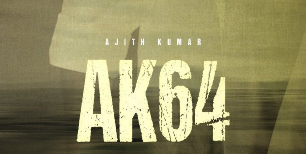 தள்ளிப்போகும் 'ஏகே 64' ரிலீஸ்.... அந்த நாளை டார்கெட் செய்யும் படக்குழு?