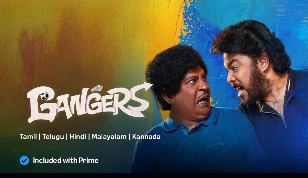 சுந்தர்.சி - வடிவேலுவின் 'கேங்கர்ஸ்' படம் ஓடிடியில் வெளியானது!