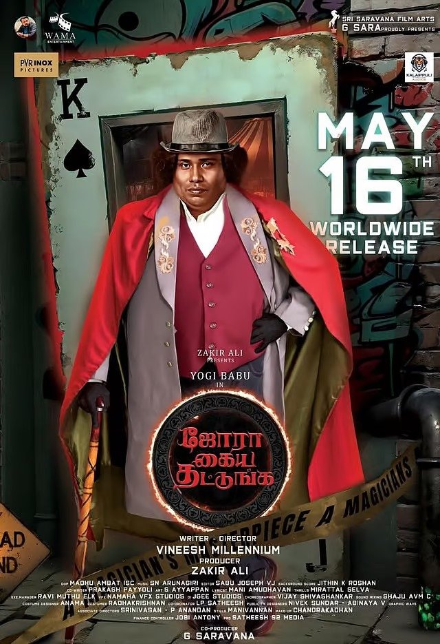நாளை தியேட்டர், ஓடிடியில் வெளியாகும் படங்களின் லிஸ்ட்!