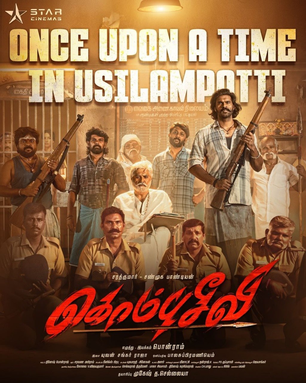 சண்முக பாண்டியன் நடிக்கும் 'கொம்பு சீவி'.... புதிய அறிவிப்பை வெளியிட்ட படக்குழு!