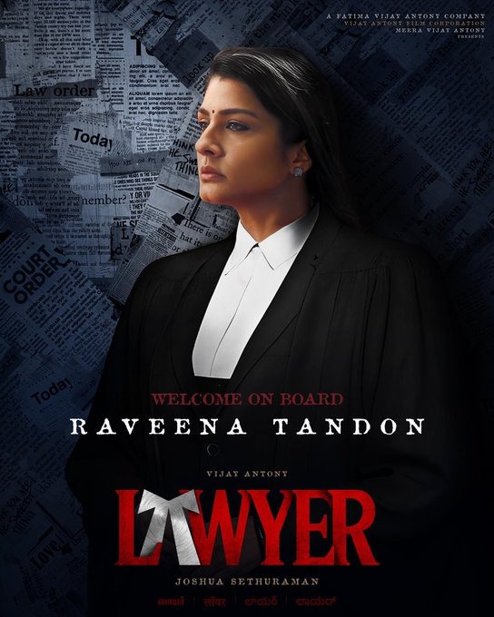 விஜய் ஆண்டனி நடிக்கும் 'லாயர்' படத்தில் இணைந்த பிரபல நடிகை!