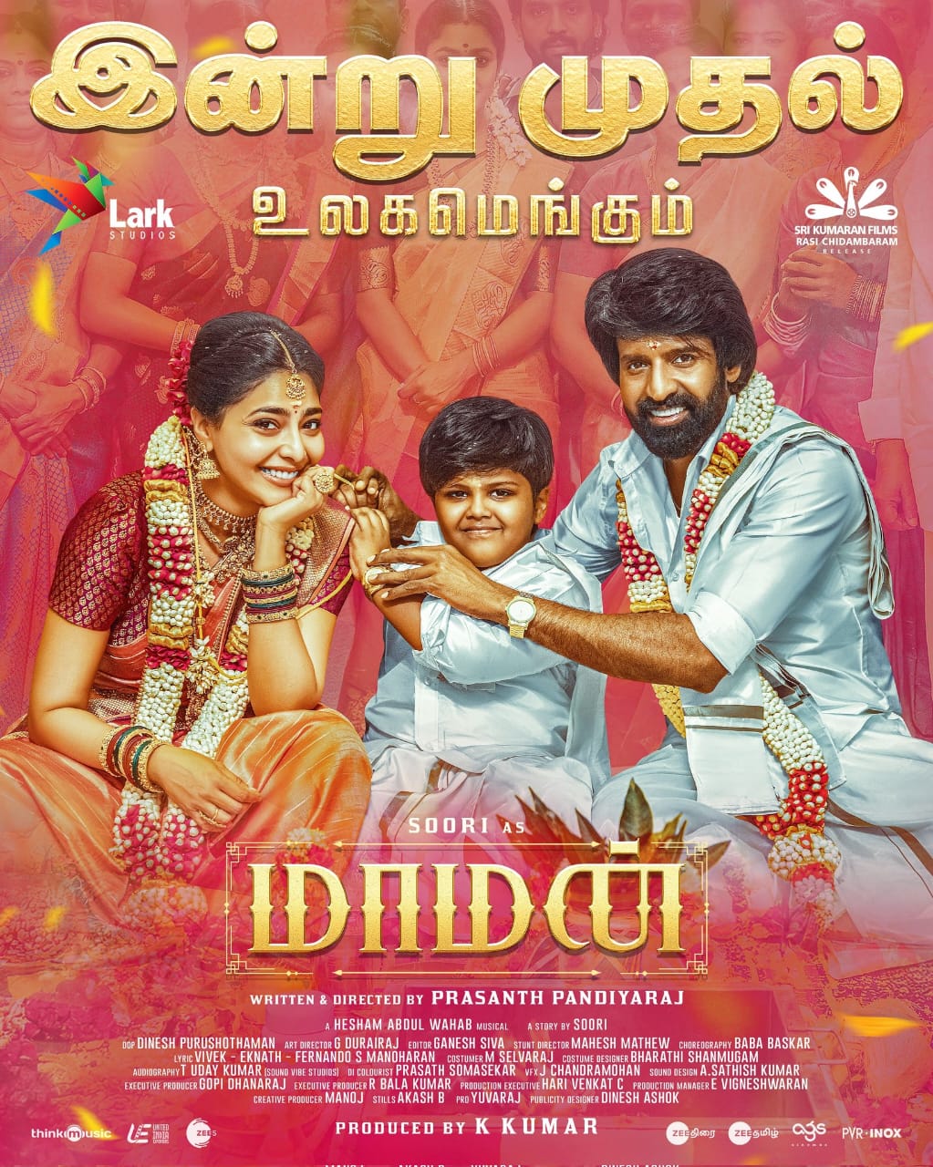 நீங்கலாம் என் ரசிகர்களாக இருக்க கூட தகுதி இல்லாதவர்கள்.... கோபமான சூரி.... நடந்தது என்ன?