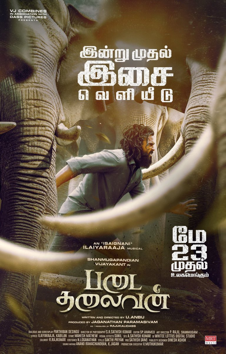 விரைவில் 'ரமணா 2' .... 'படை தலைவன்' பட விழாவில் ஏ.ஆர். முருகதாஸ்!