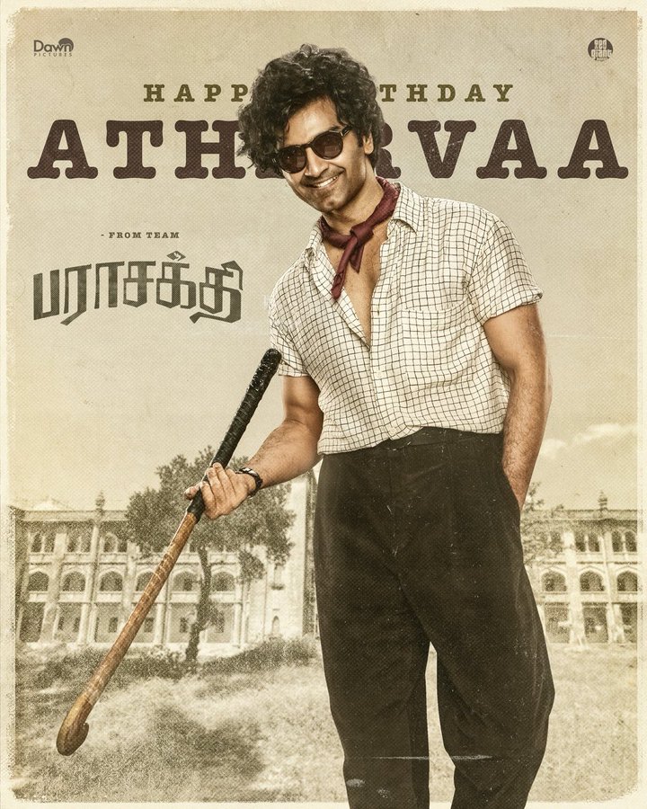 அதர்வாவிற்கு பிறந்தநாள் வாழ்த்து தெரிவித்த 'பராசக்தி' படக்குழு!