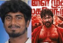 'ரெட்ரோ' குறித்து ரிவ்யூ கொடுத்த 'டூரிஸ்ட் ஃபேமிலி' பட இயக்குனர்!