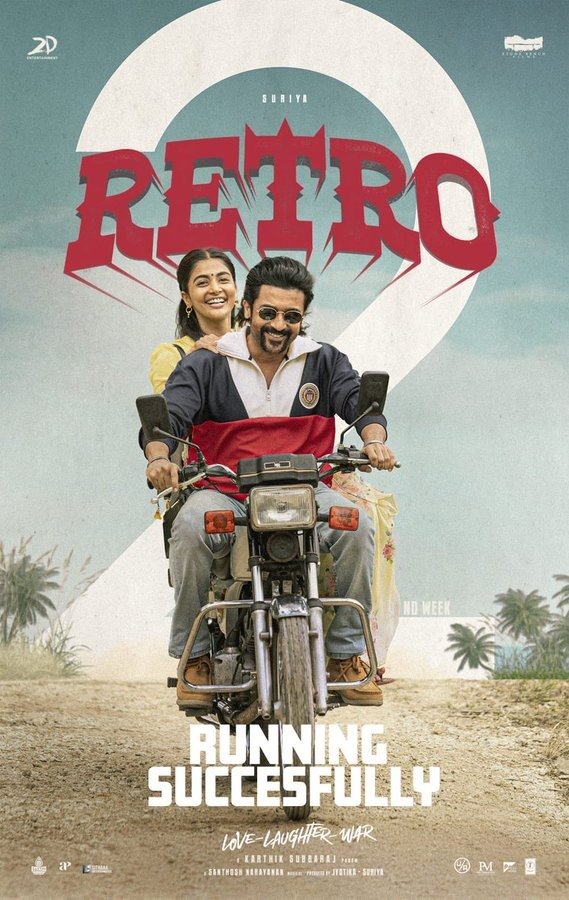 'ரெட்ரோ' படத்திலிருந்து 'Love Detox' பாடலின் லிரிக்கல் வீடியோ வெளியீடு!
