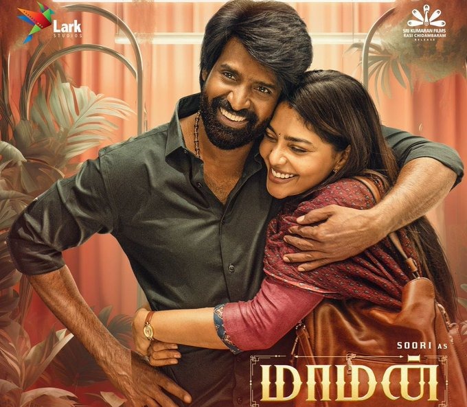 'மாமன்' படத்தை பார்த்து ஏங்கி ஏங்கி அழுத சிறுமி.... நடிகர் சூரி என்ன செய்தார் தெரியுமா?