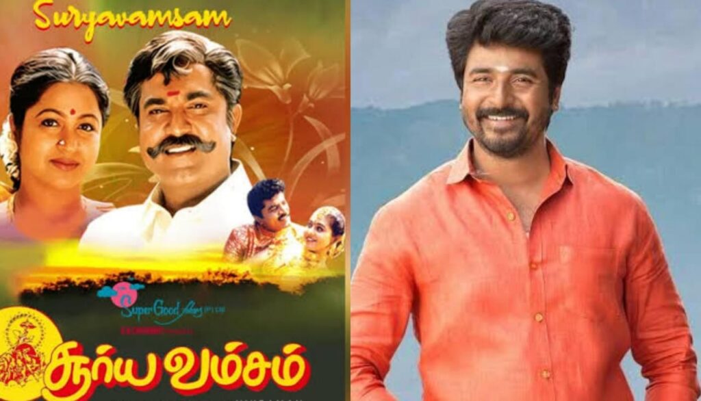 'சூர்யவம்சம் 2' படத்தில் சிவகார்த்திகேயன் தான் நடிக்கணும்.... பிரபல இயக்குனர் ஓபன் டாக்!