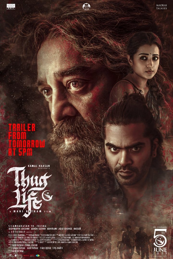 'தக் லைஃப்' ட்ரைலர் வெளியாகும் நேரம் அறிவிப்பு!